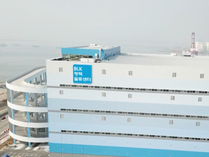 pyeongtaek logistics center